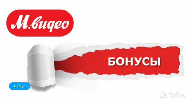 Скидка промокод Мвидео Эльдорадо Ситилинк