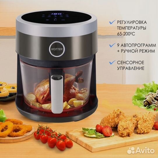 Аэрогриль hotter HX-002