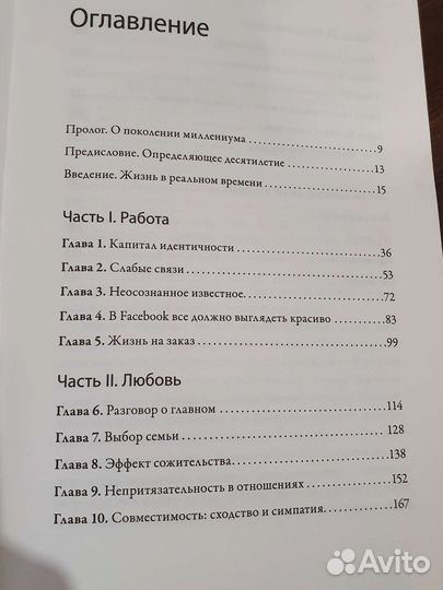 Книги по психологии Рогов и другие