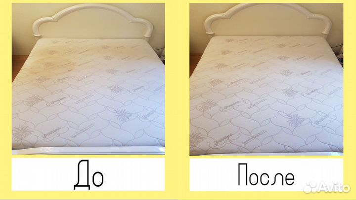 Химчистка дивана на дому Качественно