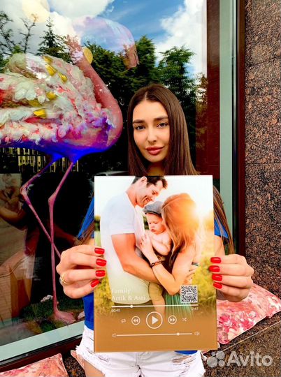 Трек пластинка