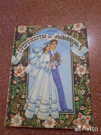 Книги для родителей