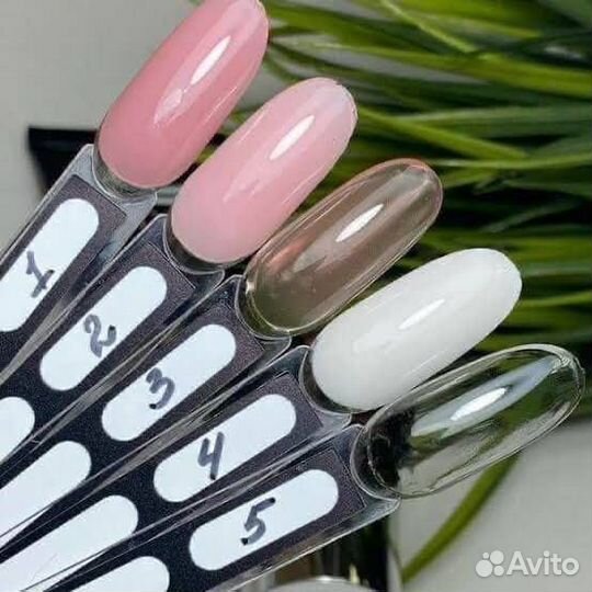 Полигель Cosmo