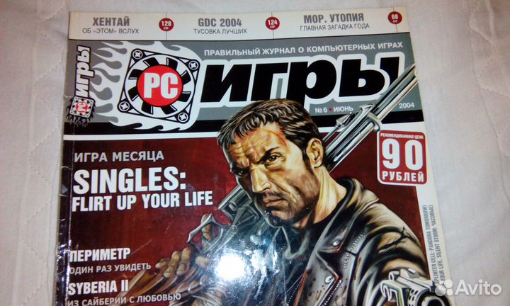 Журналы - PC Игры