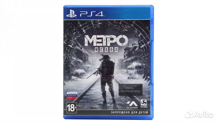 Метро Исход для PS4