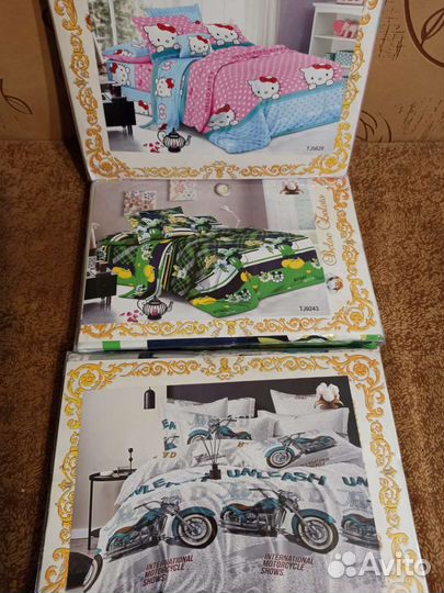 Постельное белье