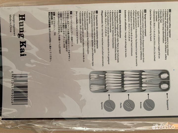 Органайзер для кухонных принадлежностей