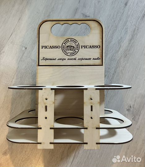 Подставка подарочная для пива