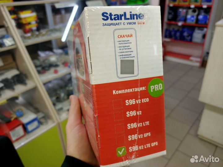 Starline s96 v2 lte-gps pro