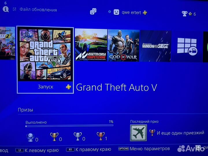 Sony PS4 slim 1tb