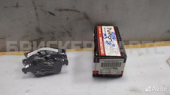 Колодки тормозные зад Мазда 3 BK