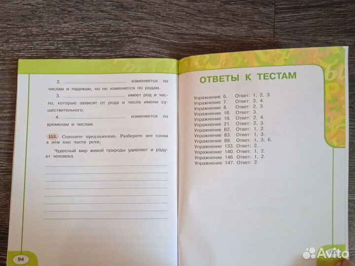 Рабочие тетради по русскому и математике