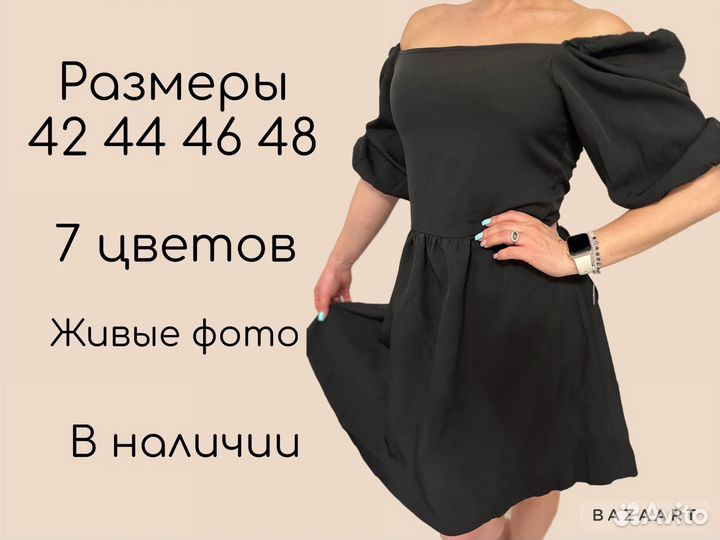 Платье летнее женское черное новое