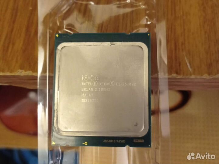 Xeon E5 2620v2