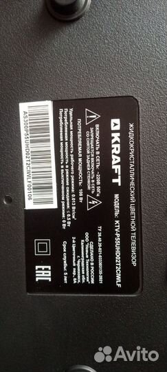 Запчасти для KTV-P55UHD02T2ciwlf