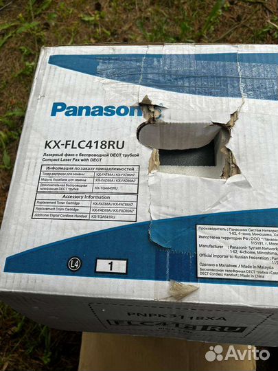 Panasonic KX-FLC-418RU