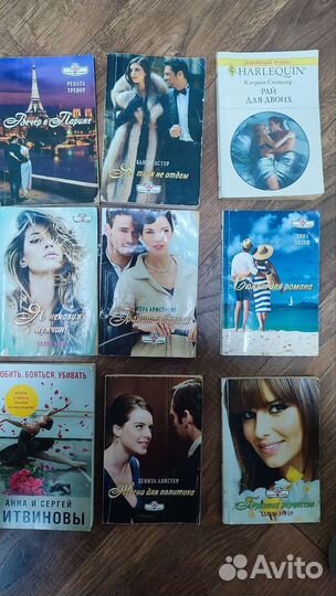 Любовные романы