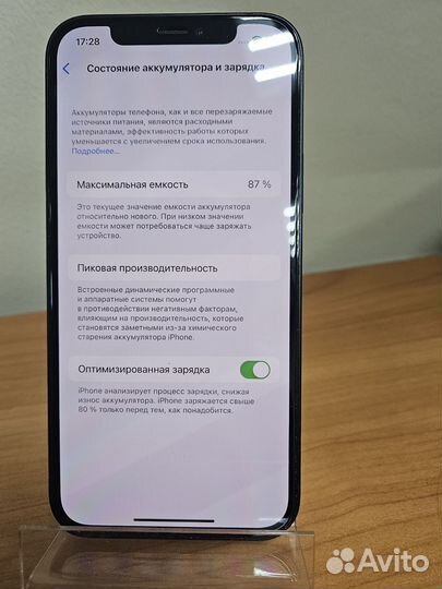 iPhone 12, 128 ГБ