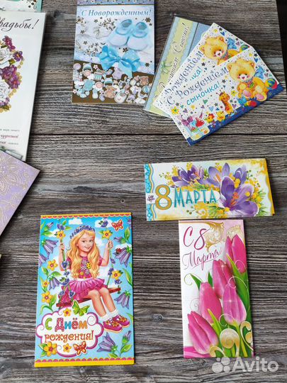 Открытки-конверты