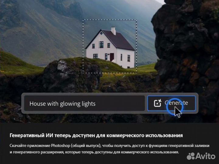 Adobe Photoshop с ии + Lightroom лицензия