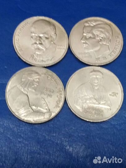 Юбилейные рубли СССР