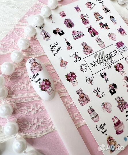 Слайдеры для ногтей