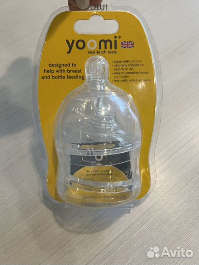 Новая Бутылочка Yoomi 240 мл + набор сосок