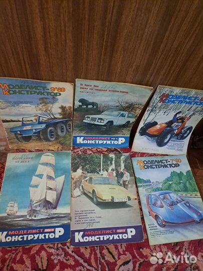 Журнали моделист конструктор 70г и 80.90г