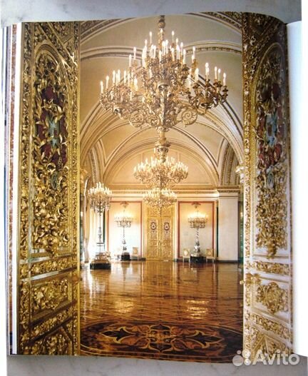 Дворцы Кремля Издательство Слово