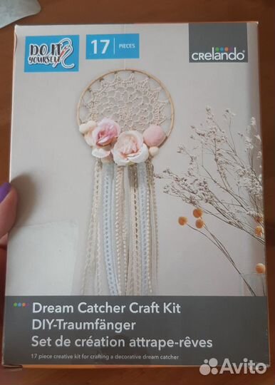 Набор для создания 