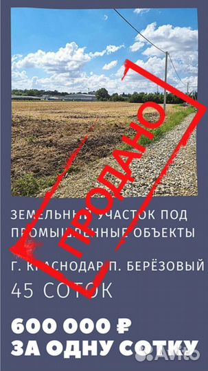 Риелтор, брокер, агент по недвижимости