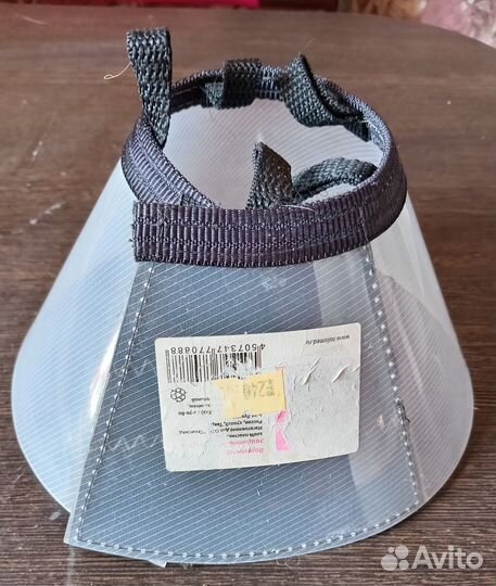 Воротник защитный для животному бу