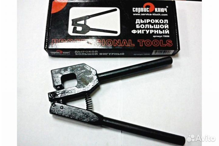 Дырокол большой фигурный