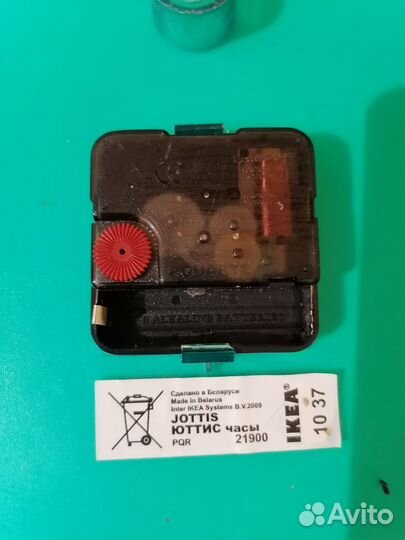 Часы настенные IKEA