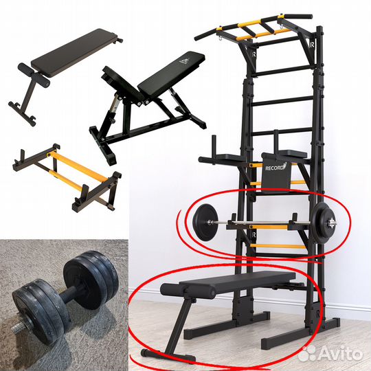 Спортивные тренажеры