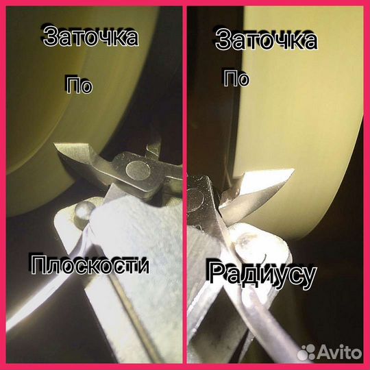 Заточка маникюрного инструмента