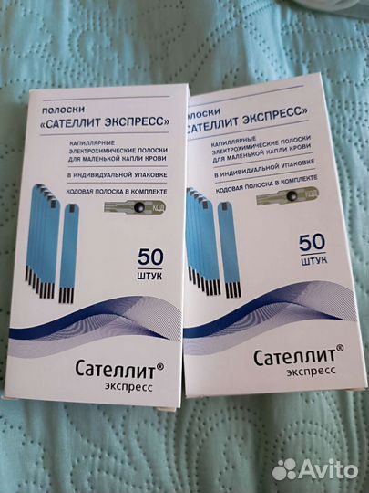 Тест полоски сателлит экспресс