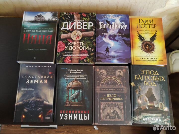 Продам книги