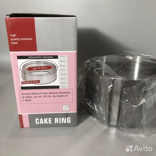 Кольцо для выпечки кондитерское форма круглое