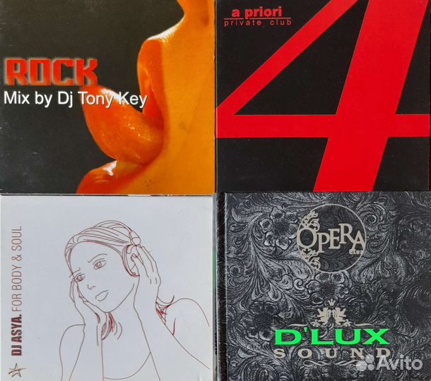 Cd аудио диски музыка Russian Dj