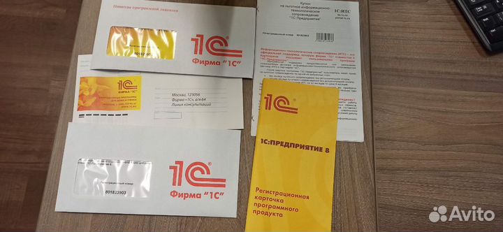 1С:Комплексная автоматизация 8. Редакция 2.0