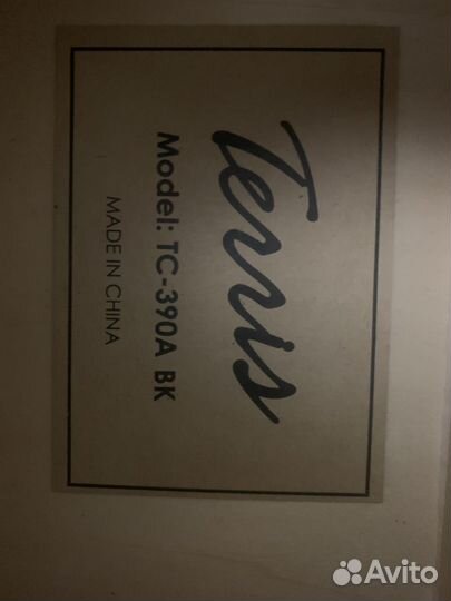 Классическая гитара