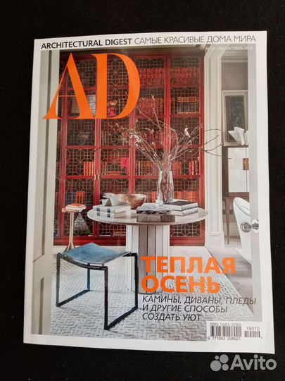 Журналы разные