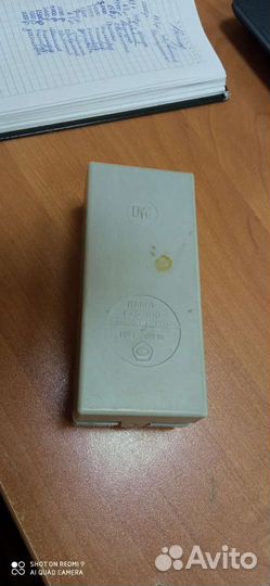 Набор гирек г-2-210