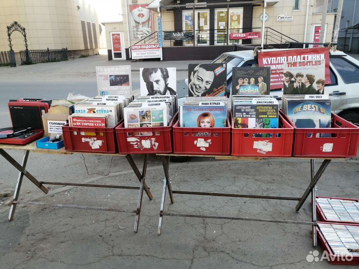 Виниловые пластинки СССР