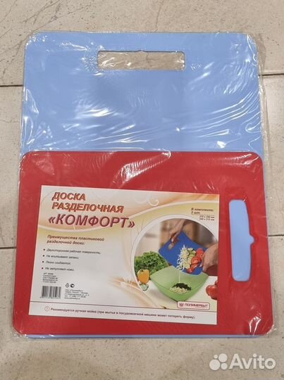 Набор разделочных досок гибких