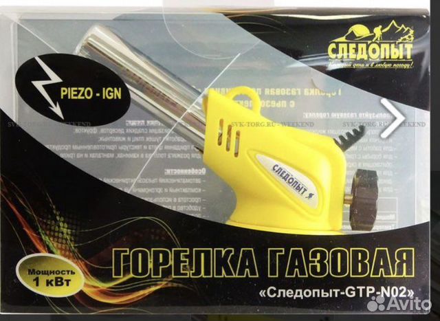 Газовая горелка Следопыт PF-GTP-N02