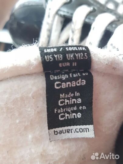 Хоккейные коньки bauer