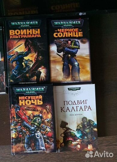 Warhammer 40000 книги