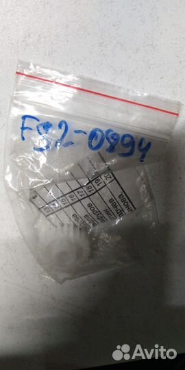 FS2-0894-000000 Шестерня термоблока 23Т (белая)